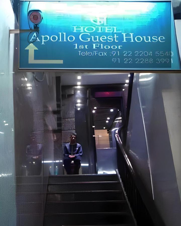 Apollo Guest House Mumbai Eksteriør bilde